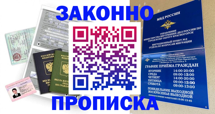 найти адрес прописки в Таганроге