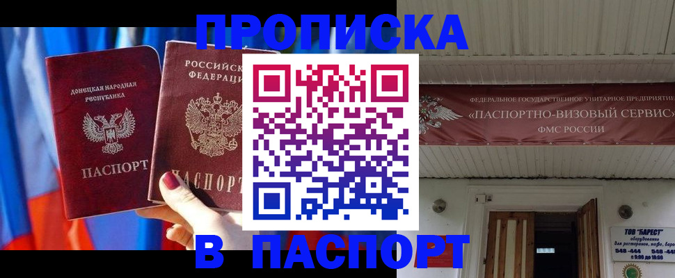 регистрация для школы в Таганроге